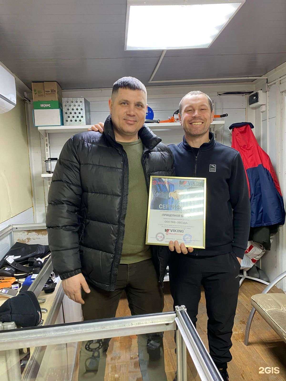 Отзывы на компанию Прицепной Бийск в Бийске c фото