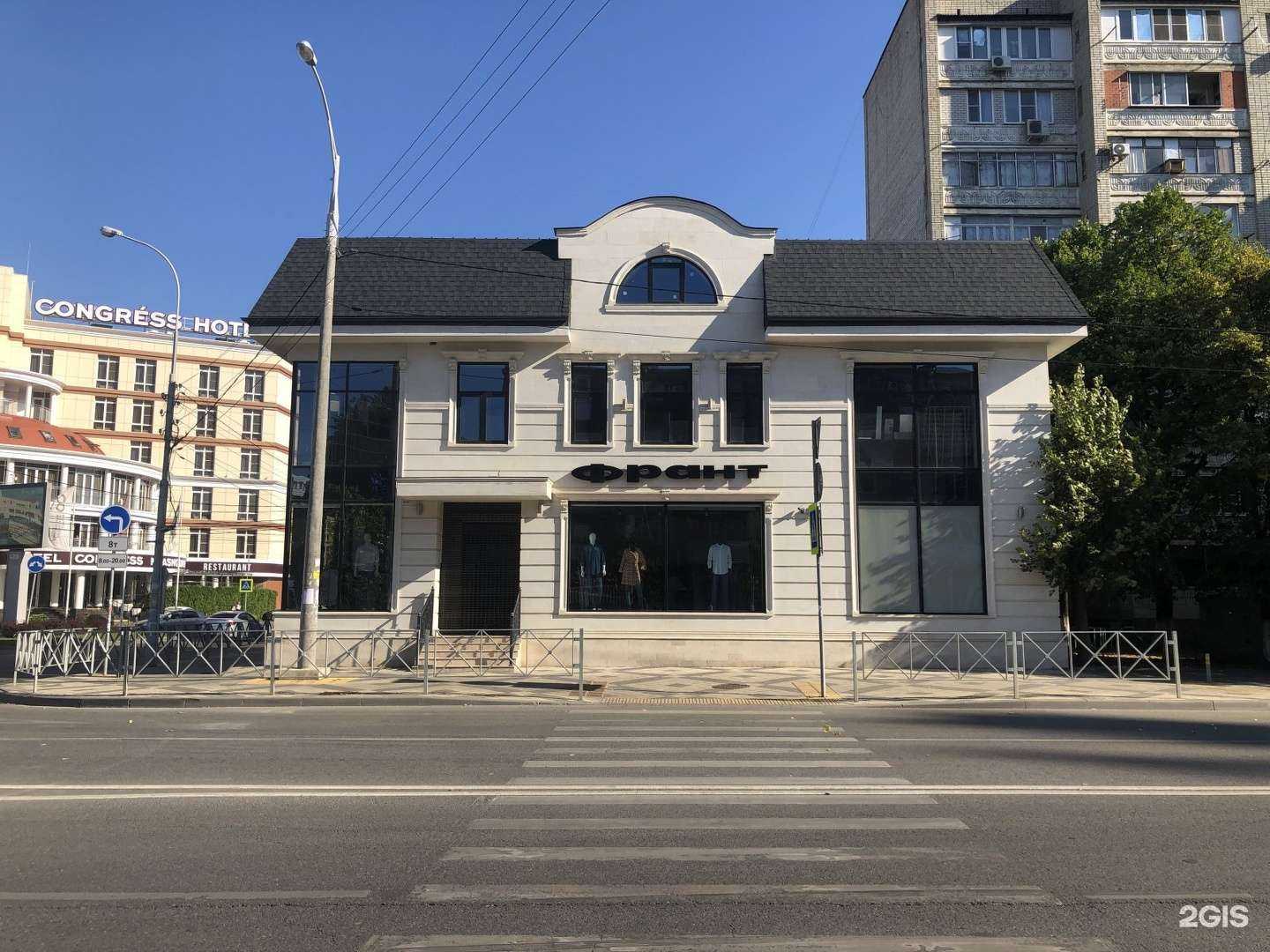 Отзывы на компанию Адвокатский кабинет Абрамовой К.Р. в Краснодаре c фото - фотография 2 из 2