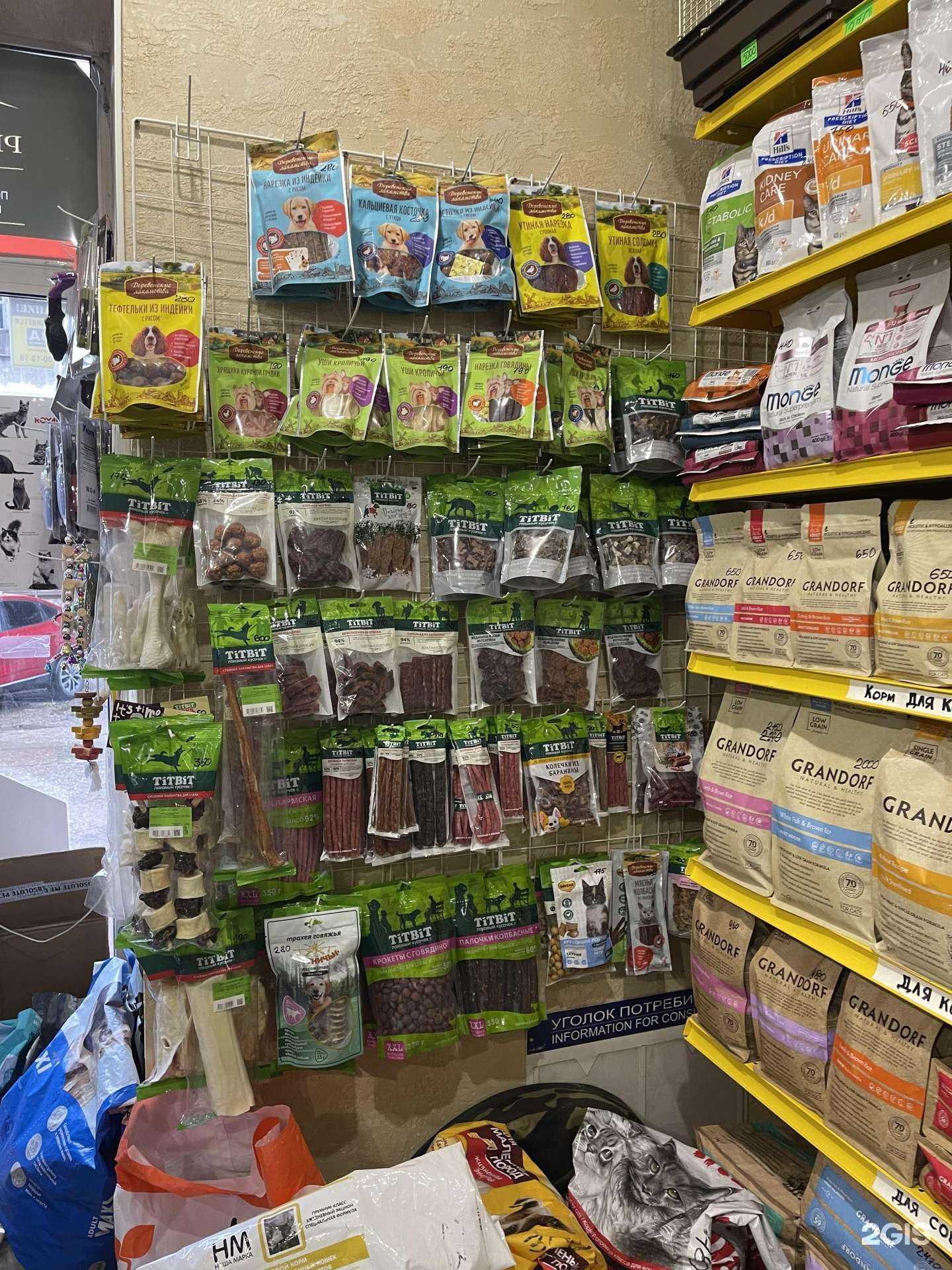 Отзывы на компанию Моська в г. Сочи c фото