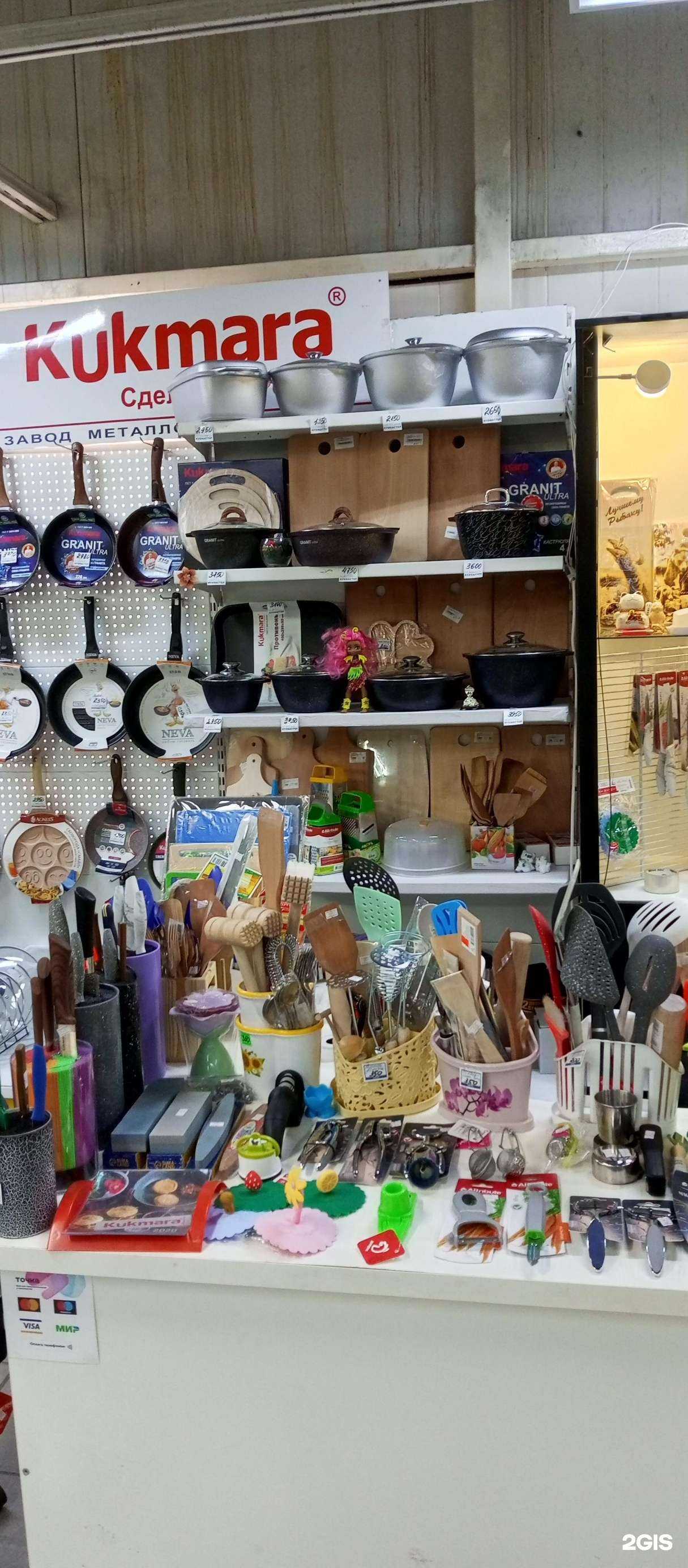 Отзывы на компанию Магазин в Нижневартовске c фото