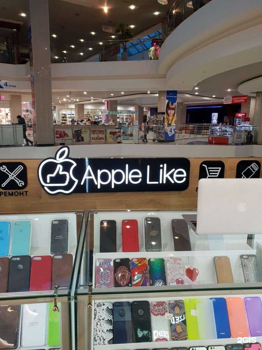 Отзывы на компанию Apple like в г. Чебоксары c фото
