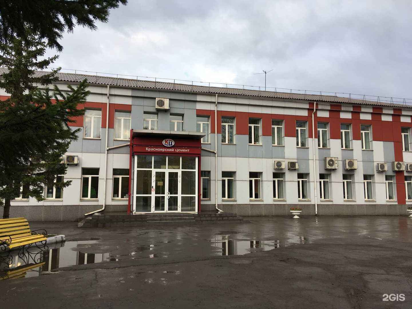 Отзывы на компанию Сибирский бетон в Красноярске c фото - фотография 2 из 2