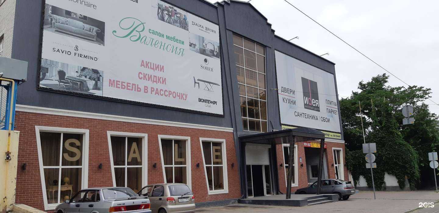 Отзывы на компанию Русские кухни в г. Ростов-на-Дону c фото