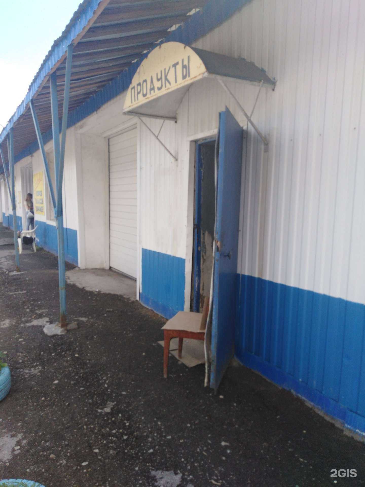 Отзывы на компанию Центр по продаже сельскохозяйственных кормов и лекарственных препаратов для животных в Саратове c фото - фотография 2 из 2