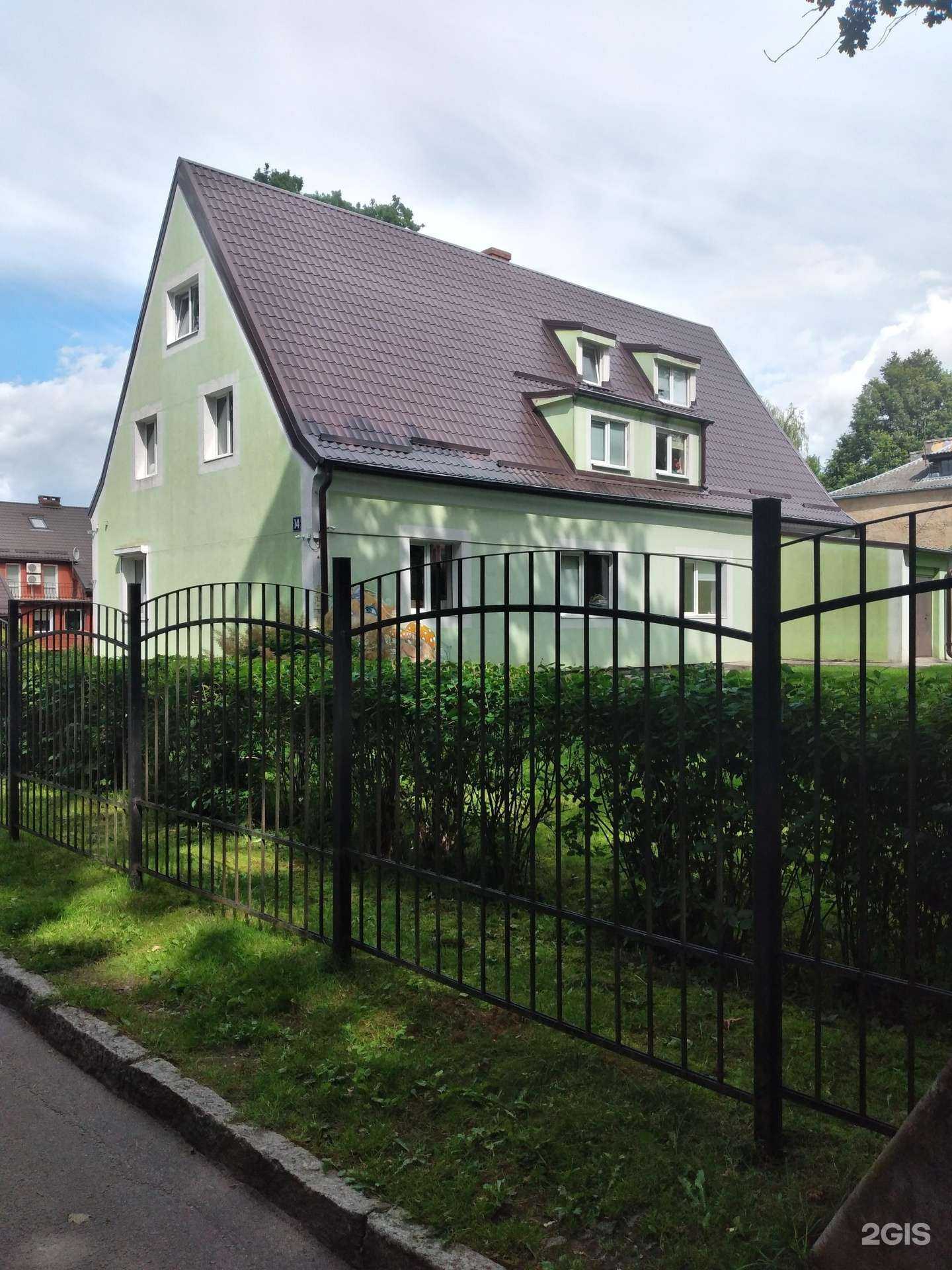 Отзывы на компанию Детско-юношеский центр в Гурьевске c фото - фотография 2 из 2