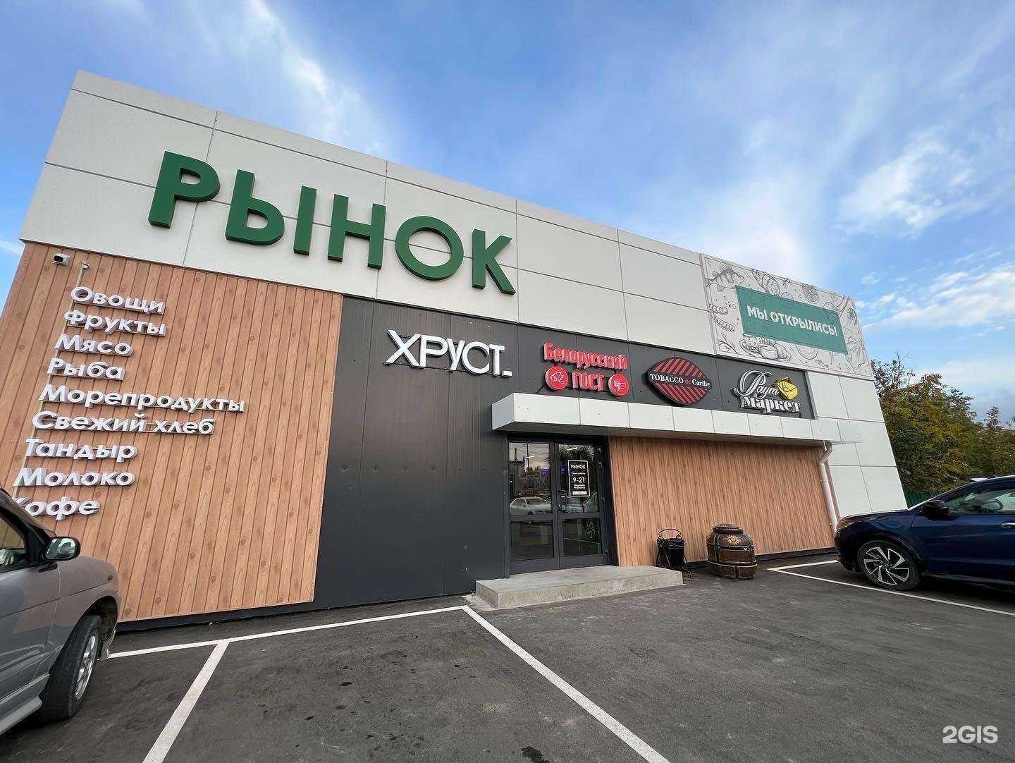 Отзывы на компанию CARIBE в г. Владивосток c фото