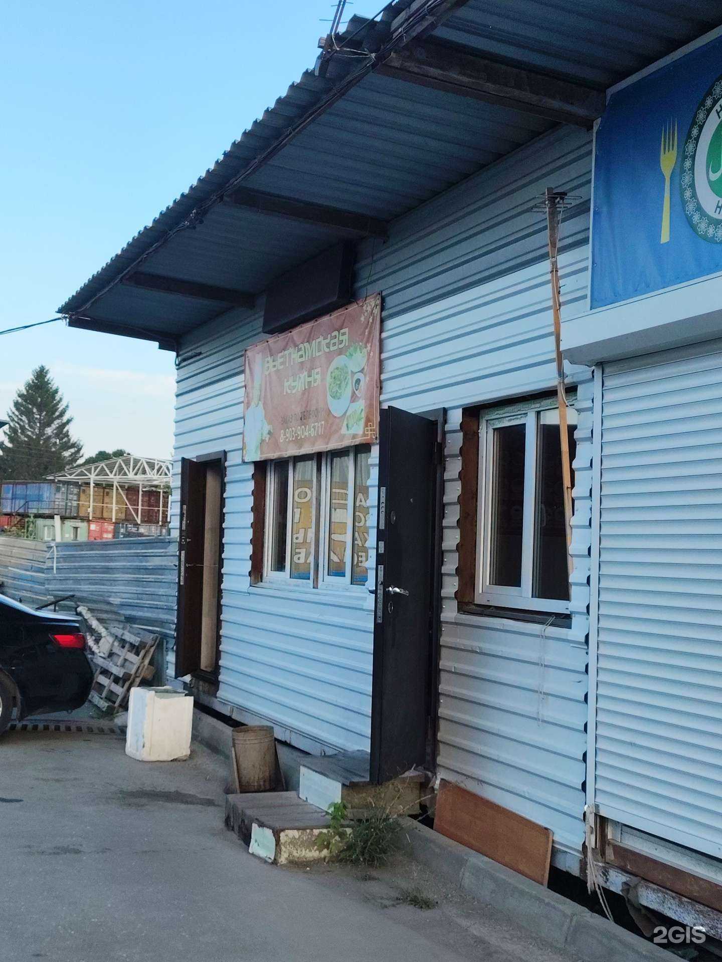 Отзывы на компанию Кафе вьетнамской  кухни в г. Новосибирск c фото