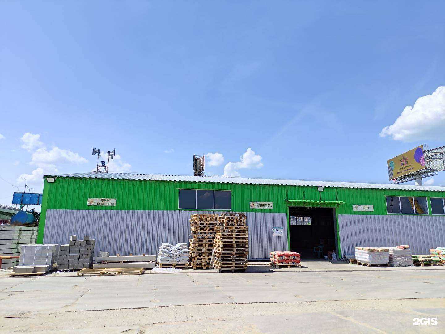 Отзывы на компанию Садовый центр в Пушкине c фото - фотография 2 из 2