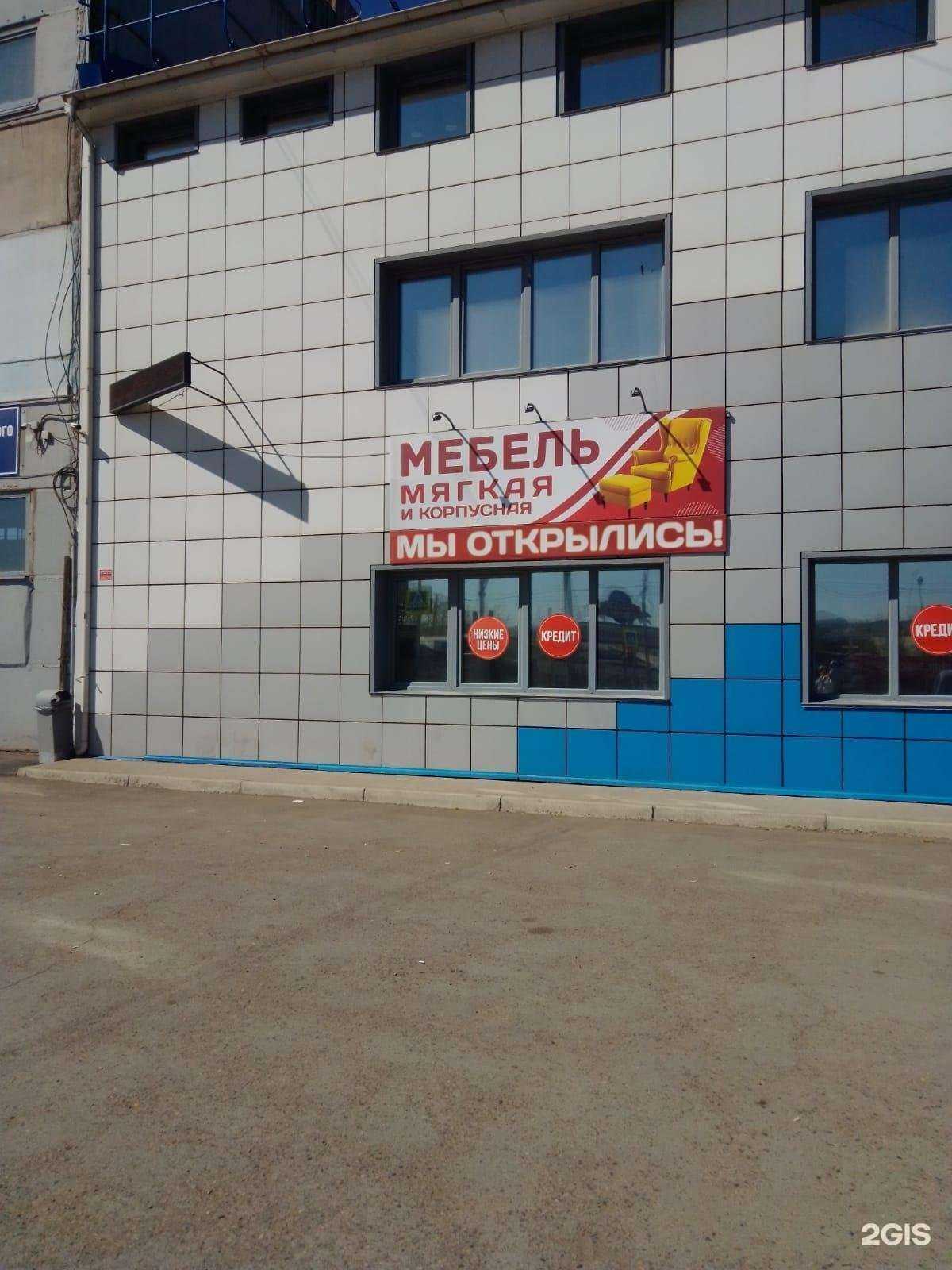 Отзывы на компанию Ваш Диван в Красноярске c фото