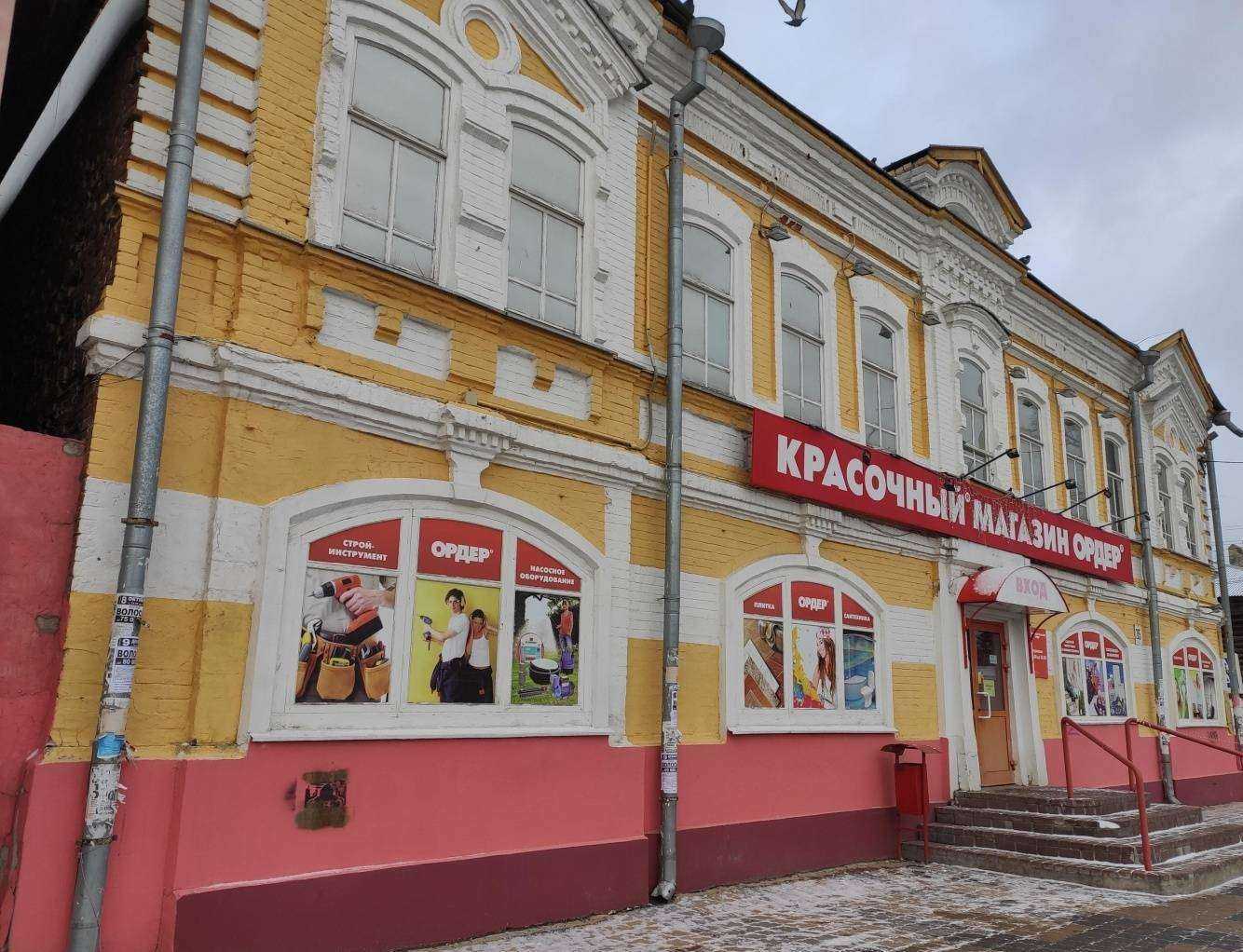 Отзывы на компанию Ордер в г. Богородск c фото