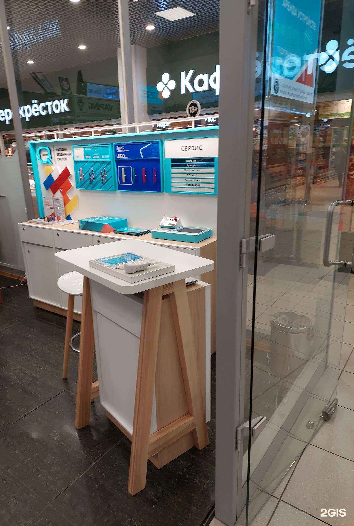 Отзывы на компанию Q partner в г. Воронеж c фото