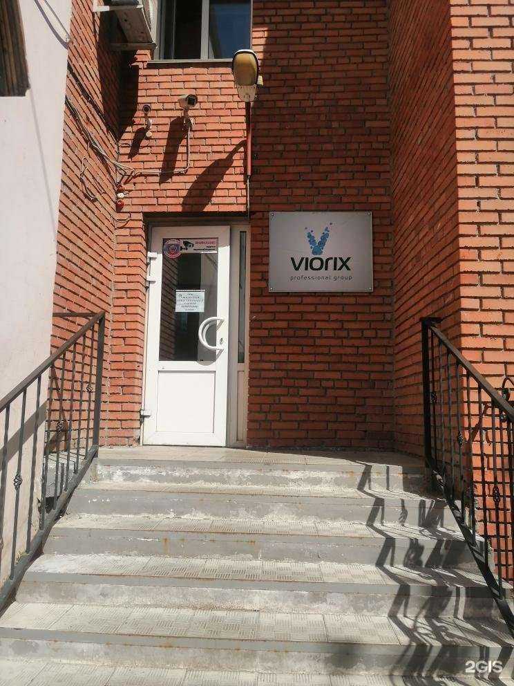 Отзывы на компанию Viorix в Томске c фото