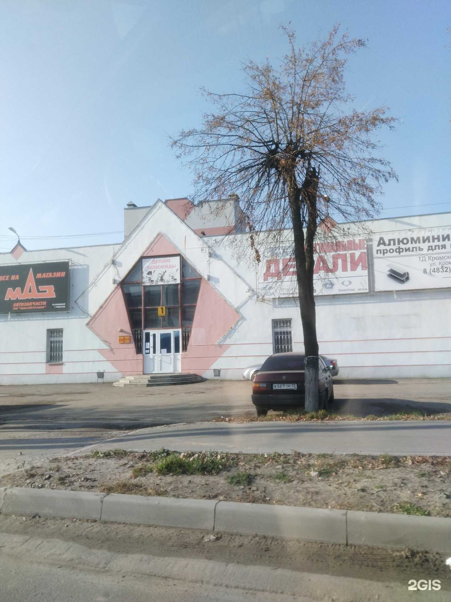 Отзывы на компанию Магазин автозапчастей для отечественных грузовых автомобилей в г. Брянск c фото