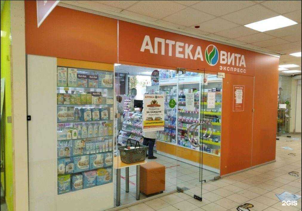 Отзывы на компанию Вита в г. Самара c фото