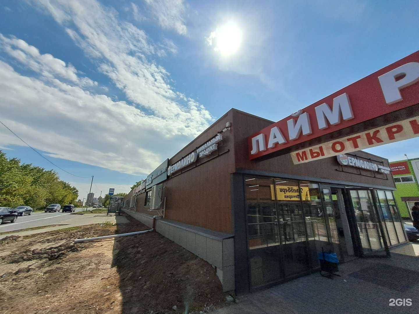 Отзывы на компанию Пастила в Тольятти c фото - фотография 2 из 2