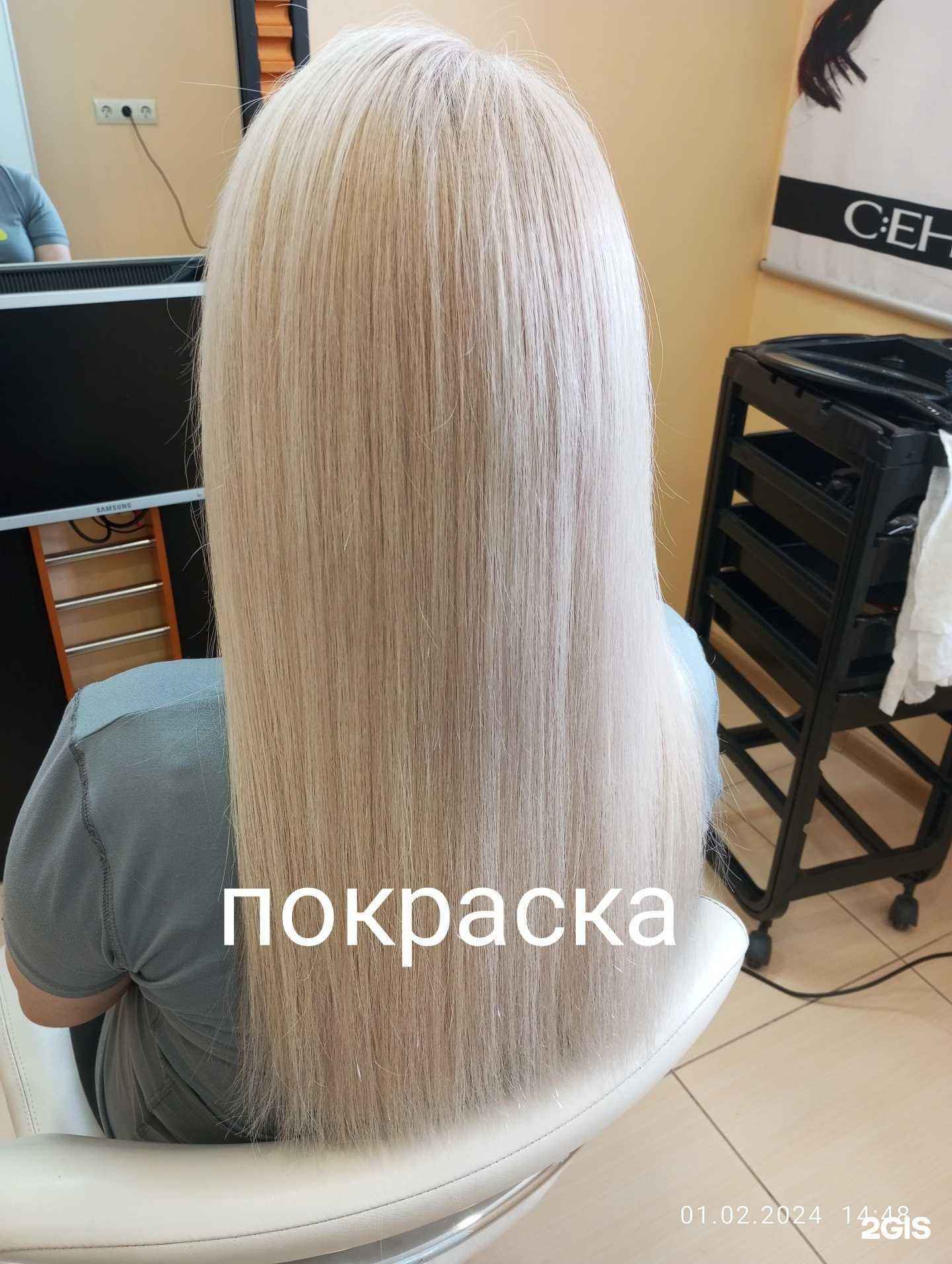 Отзывы на компанию Nasha в Новосибирске c фото