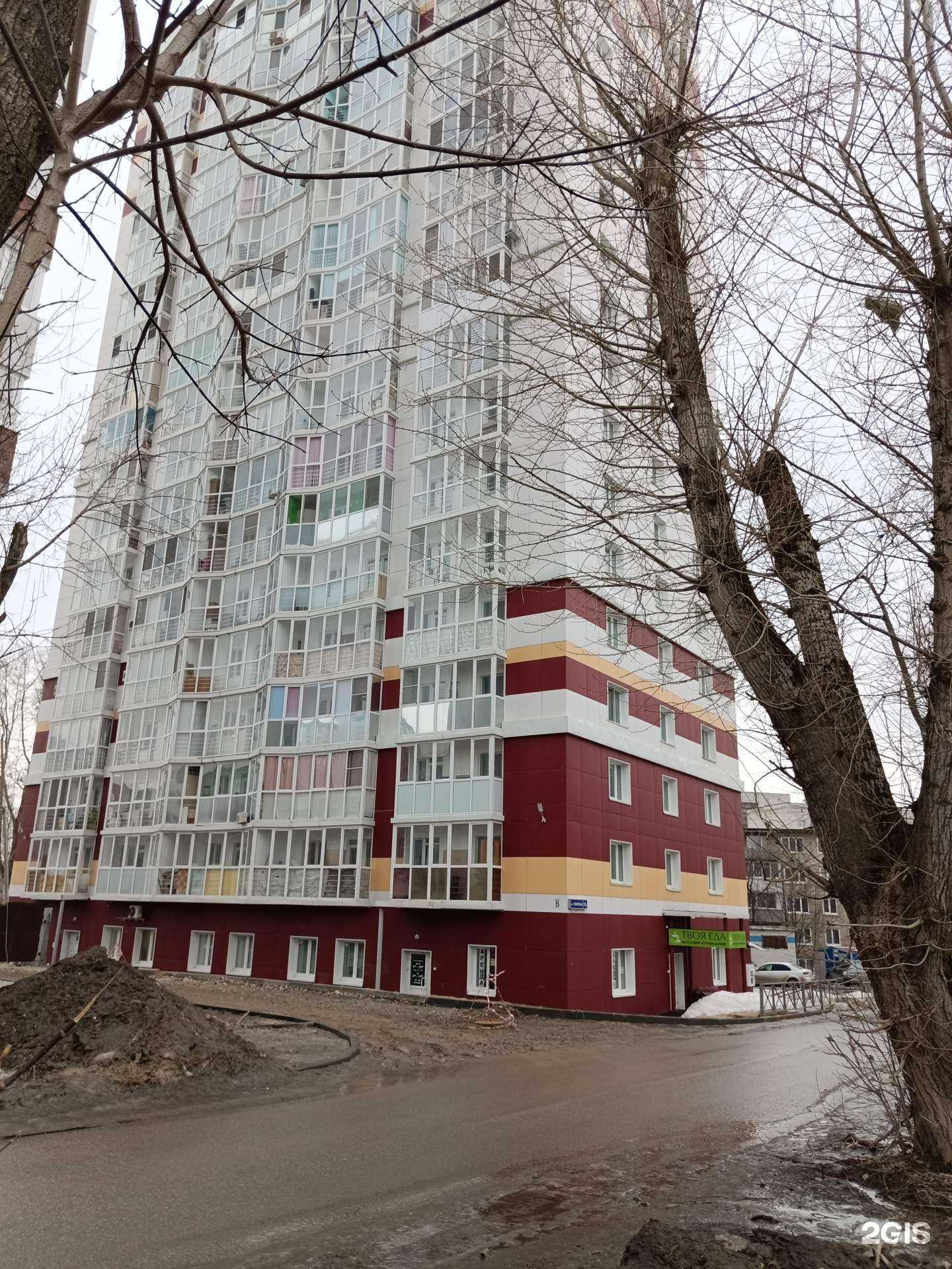 Отзывы на компанию Живая вода в Перми c фото - фотография 2 из 2