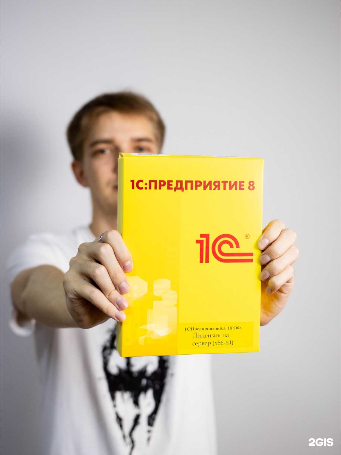 Отзывы на компанию 1С-Юнион IT в Чите c фото