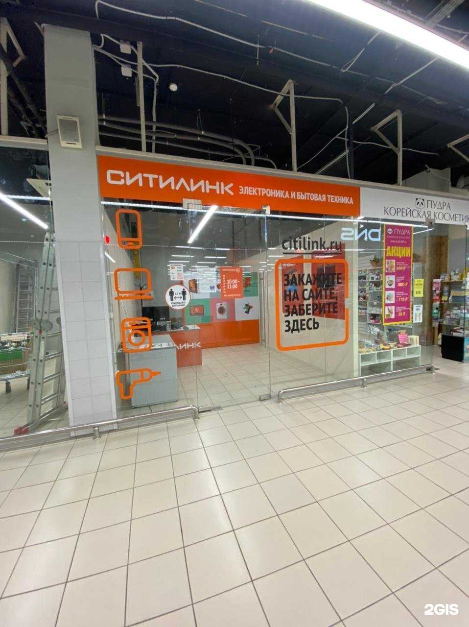 Отзывы на компанию Ситилинк в г. Екатеринбург c фото