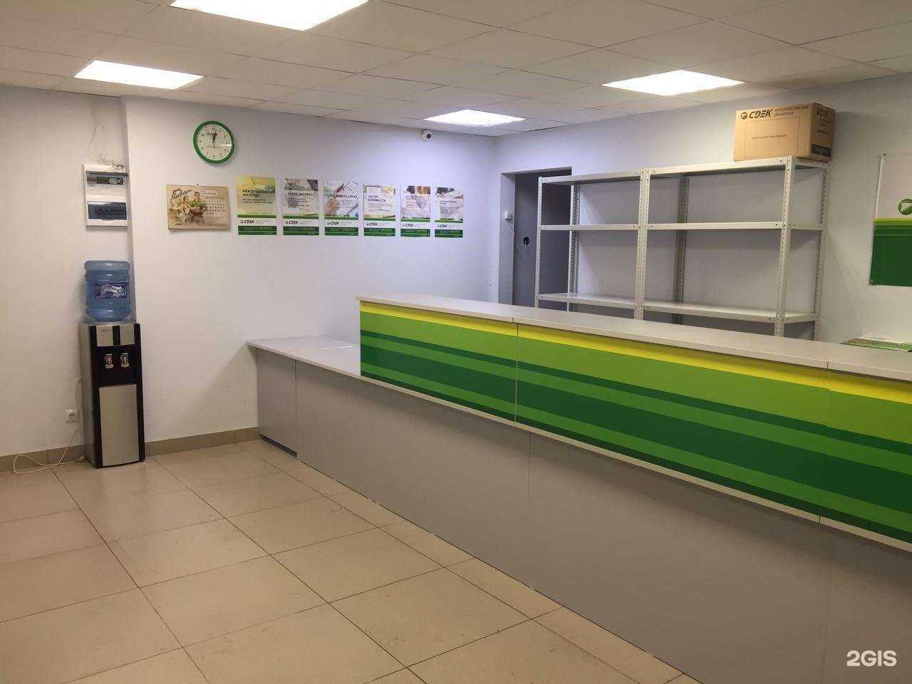 Отзывы на компанию CDEK в Екатеринбурге c фото