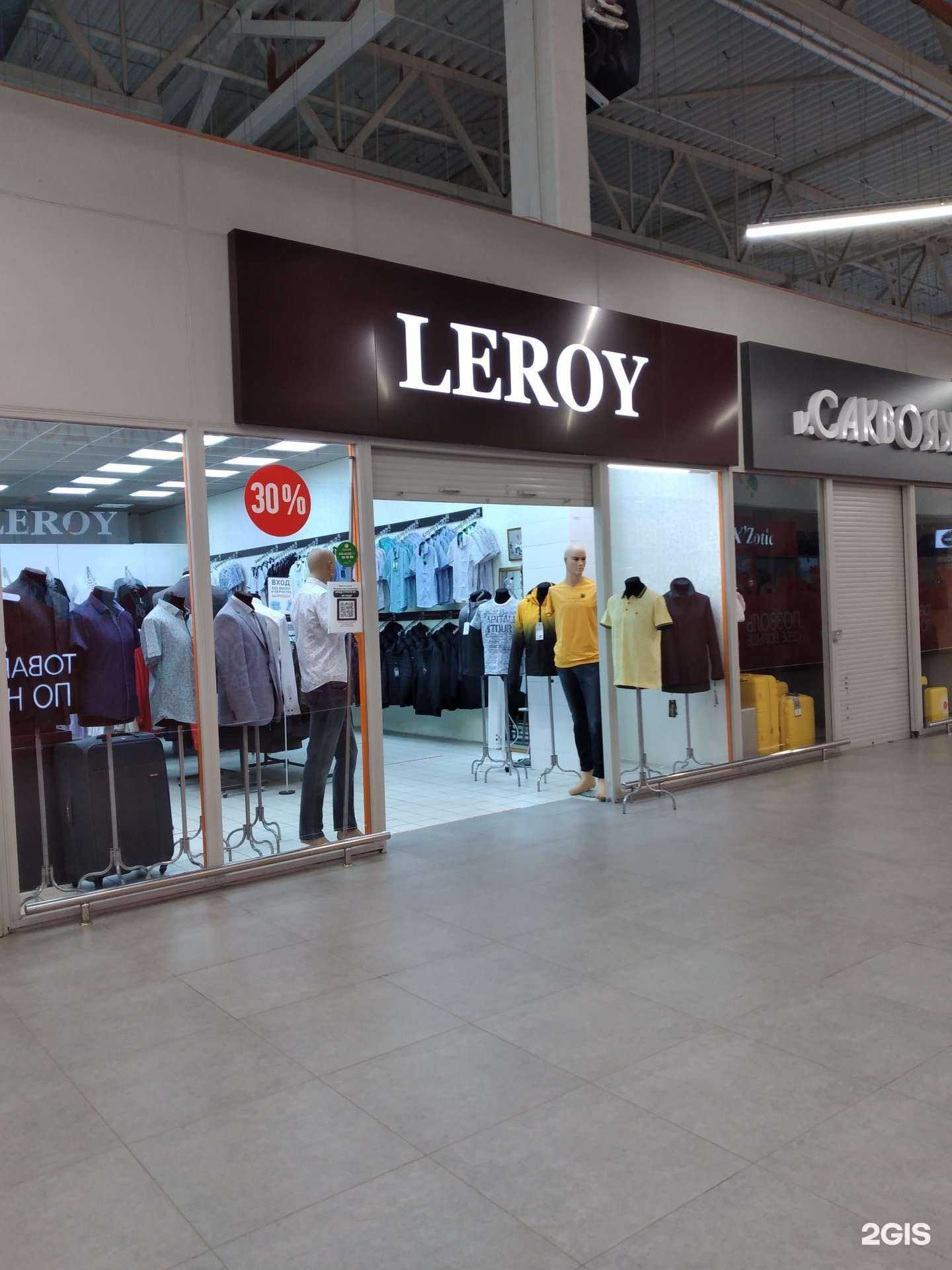 Отзывы на компанию Leroy в Волгограде c фото