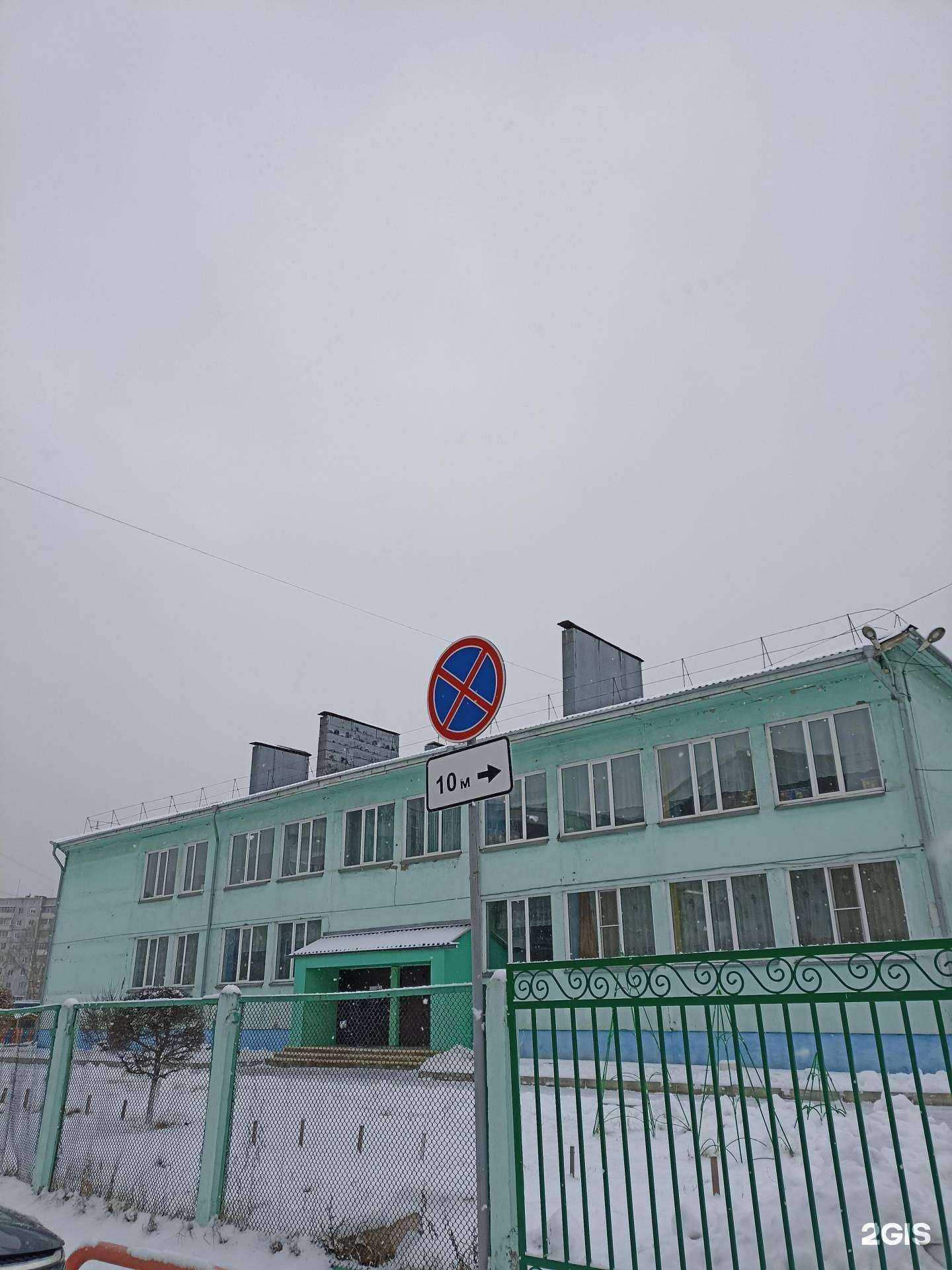 Отзывы на компанию Ёлочка в Абакане c фото