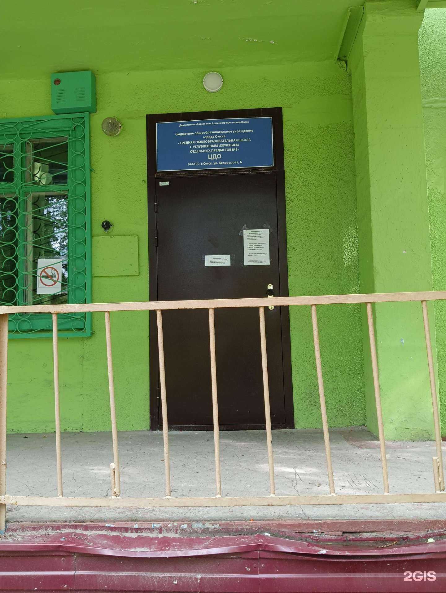 Отзывы на компанию Городской дворец детского юношеского творчества в Омске c фото