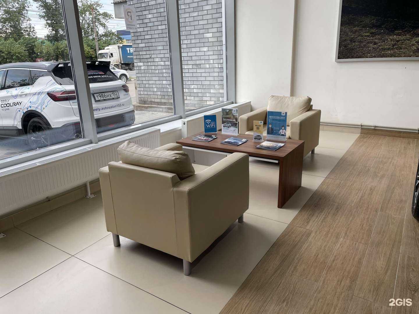 Отзывы на компанию Автосалон152 в г. Нижний Новгород c фото