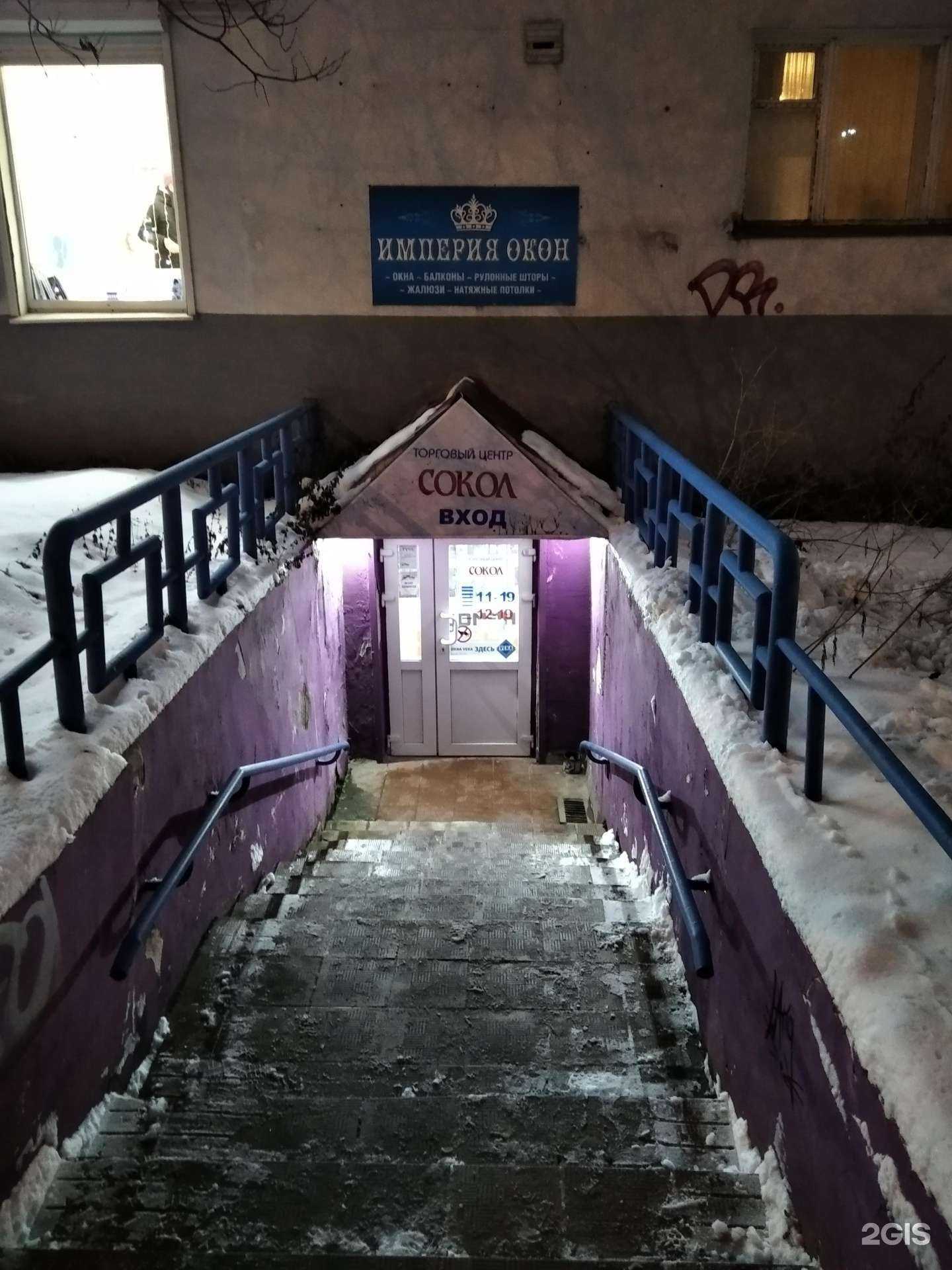 Отзывы на компанию Империя окон в Мурманске c фото