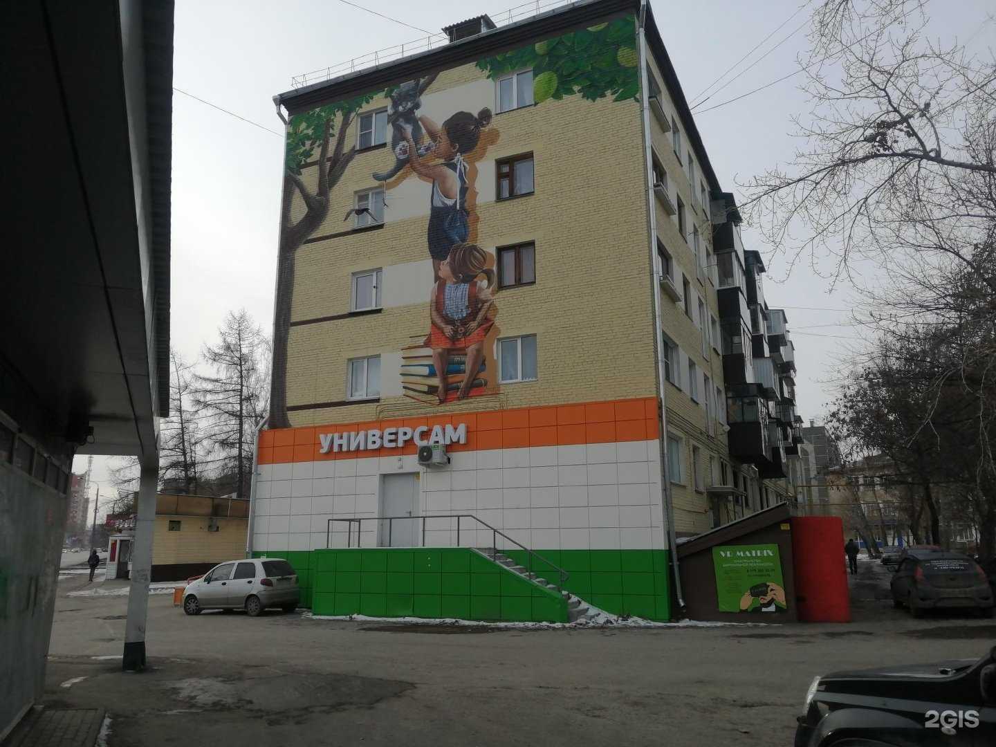 Отзывы на компанию Red Door в Челябинске c фото - фотография 2 из 2