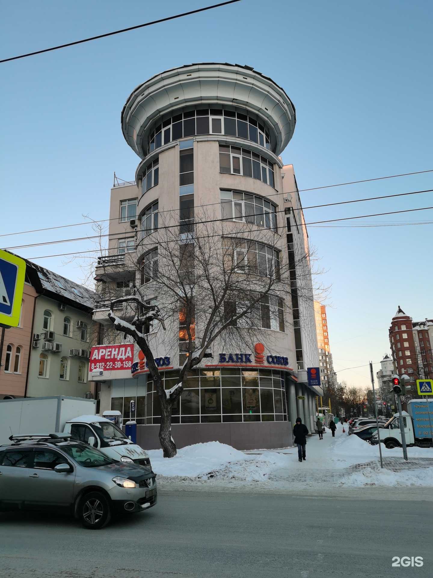 Отзывы на компанию Энергоцветмет в Екатеринбурге c фото - фотография 2 из 2