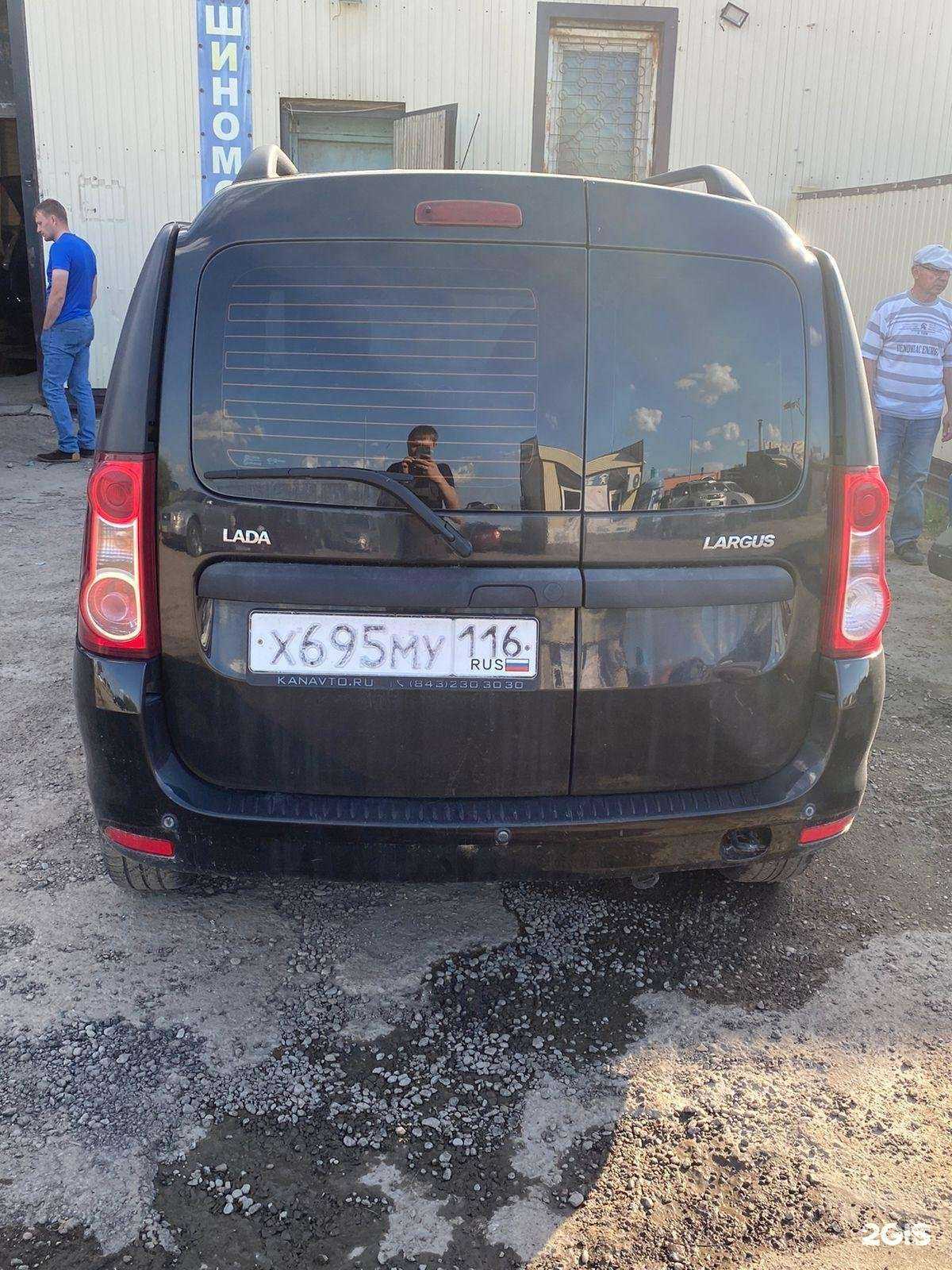 Отзывы на компанию АвтоГбо в г. Октябрьский c фото