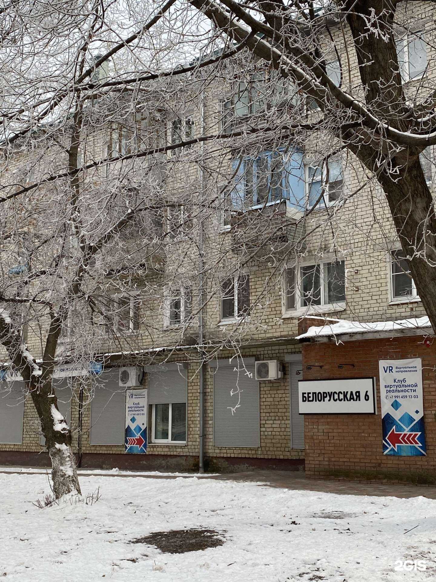 Отзывы на компанию Институт направленного профессионального образования в Тольятти c фото - фотография 2 из 2