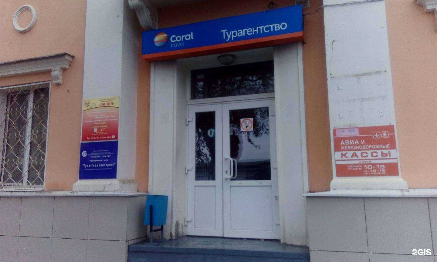 Отзывы на компанию Деловая крепость в Туле c фото - фотография 2 из 2