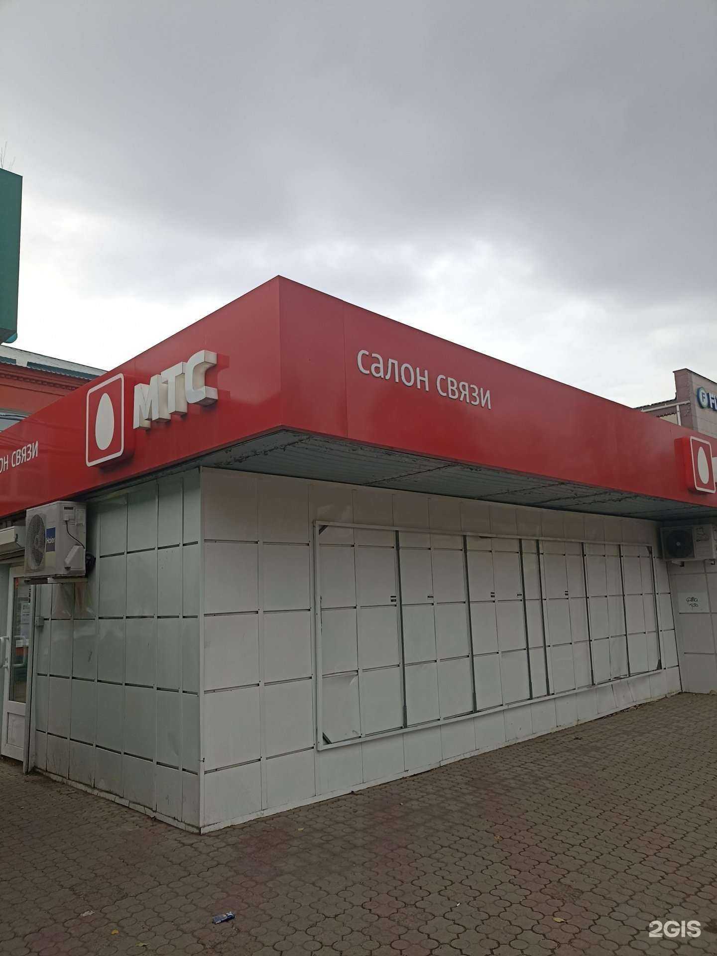 Отзывы на компанию МТС в г. Красноярск c фото