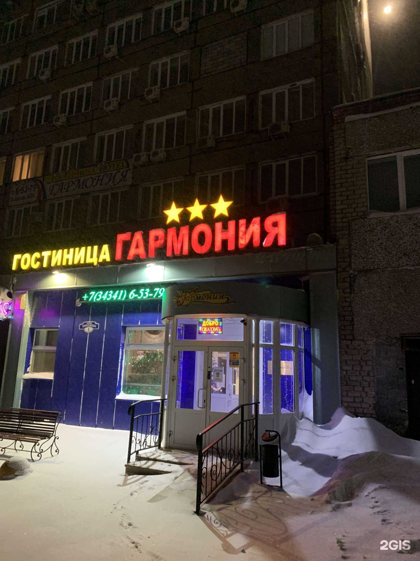 Отзывы на компанию Fit Way в Качканаре c фото - фотография 2 из 2