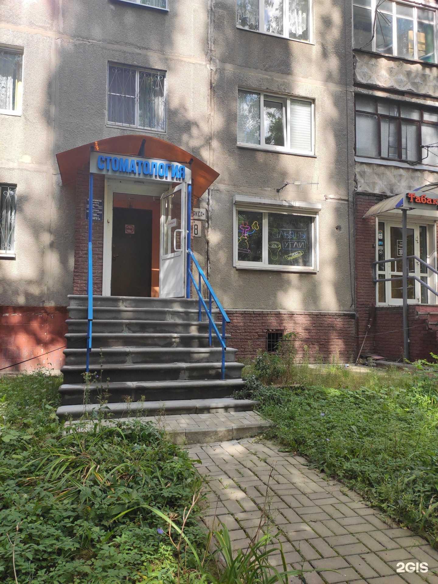 Отзывы на компанию Стоматологический кабинет в Нижнем Новгороде c фото