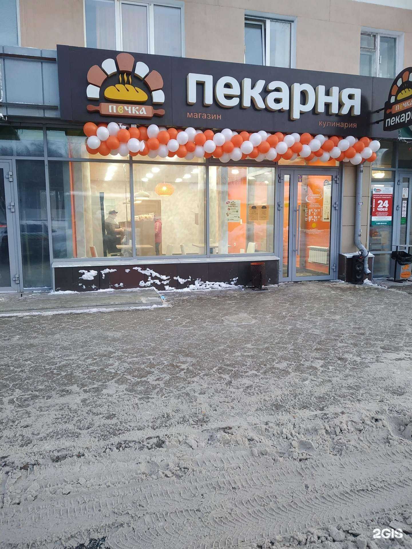 Отзывы на компанию Печка в г. Уфа c фото