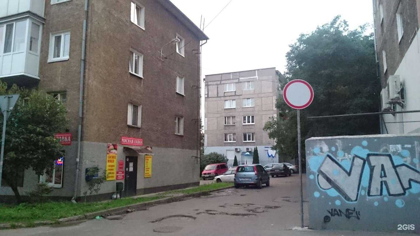 Отзывы на компанию Стоматологическая клиника Доктора Тихонова в Калининграде c фото - фотография 2 из 2