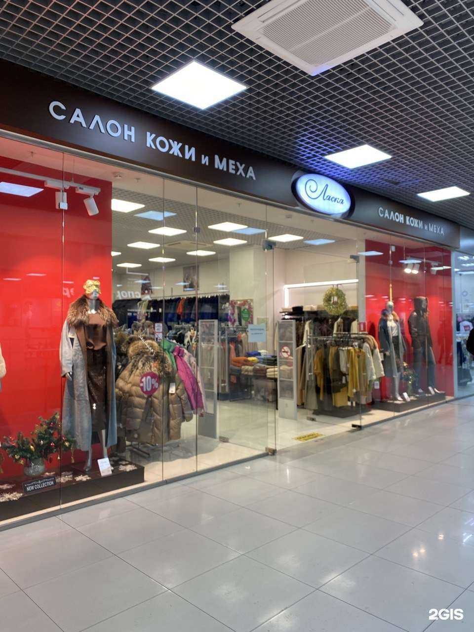 Отзывы на компанию Ласка в Обнинске c фото