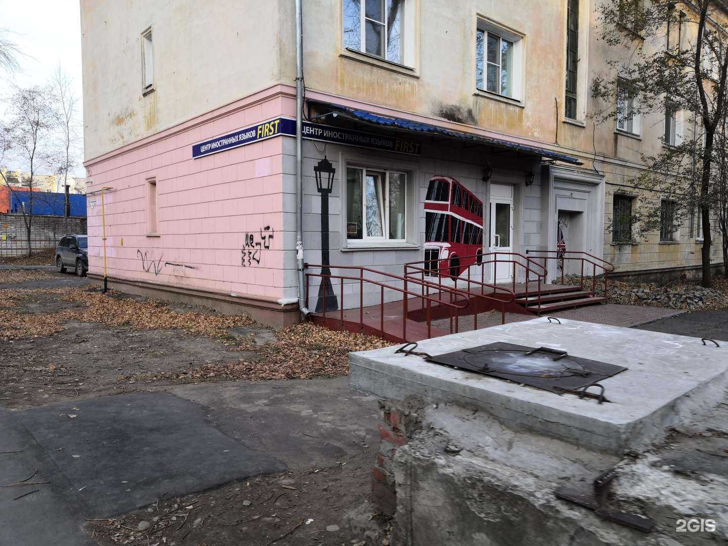 Отзывы на компанию ФЁСТ в г. Комсомольск-на-Амуре c фото