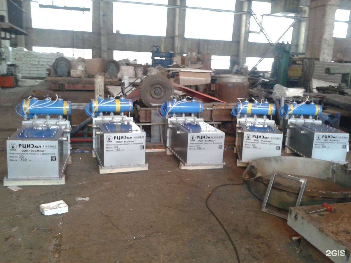 Отзывы на компанию Экомаш в г. Дзержинск c фото