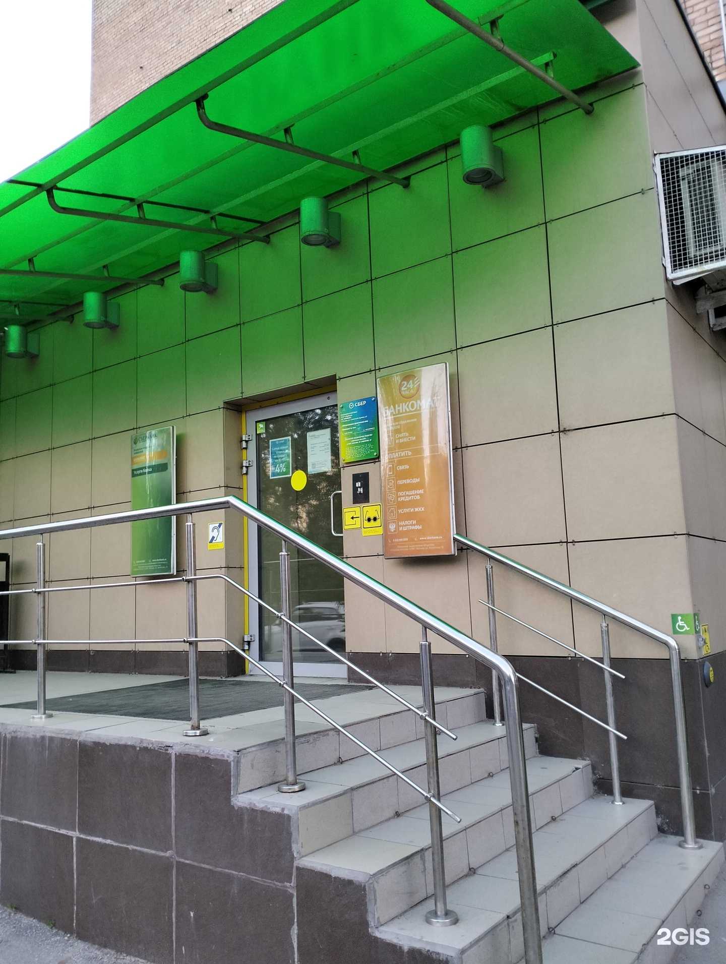 Отзывы на компанию СберСтрахование в г. Рязань c фото