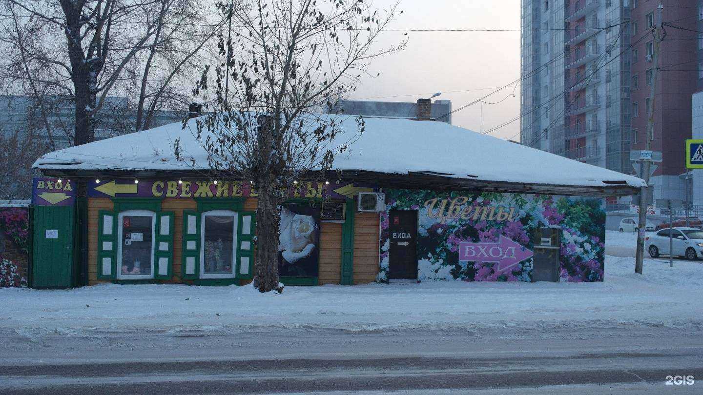 Отзывы на компанию Наталья Делафлора в Красноярске c фото - фотография 2 из 2