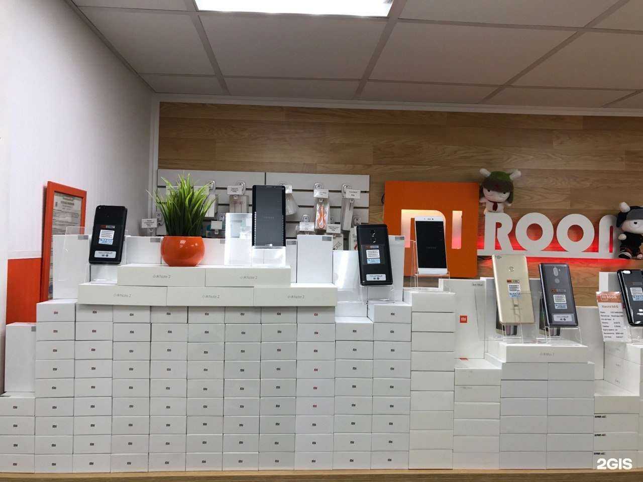 Отзывы на компанию Мирум в Перми c фото