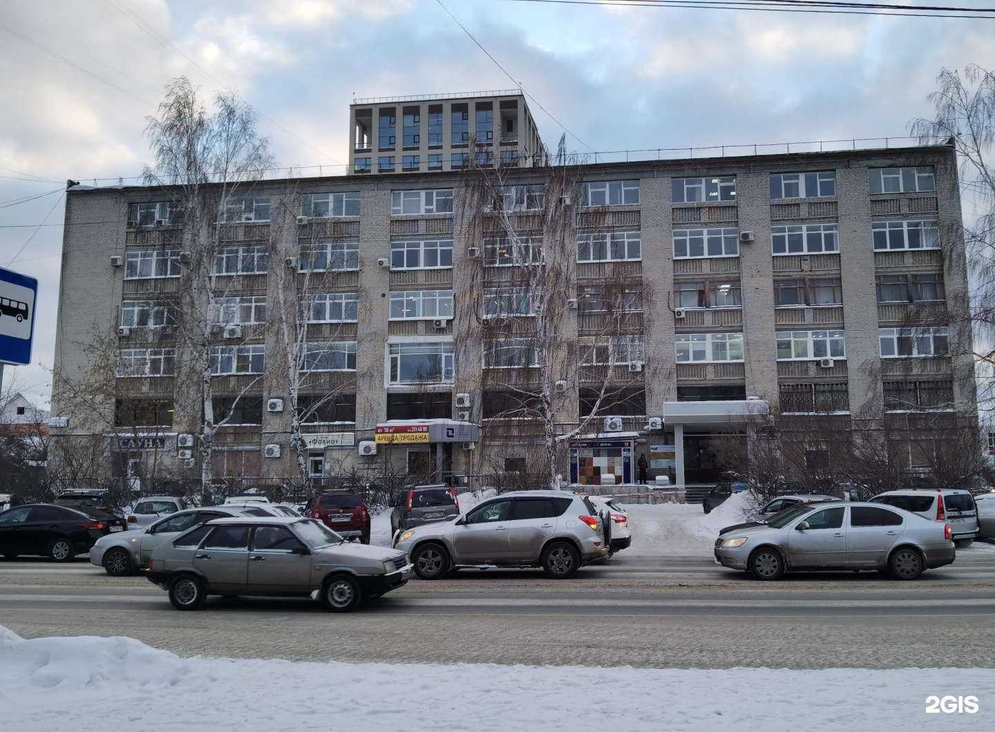 Отзывы на компанию Отто Групп в Екатеринбурге c фото