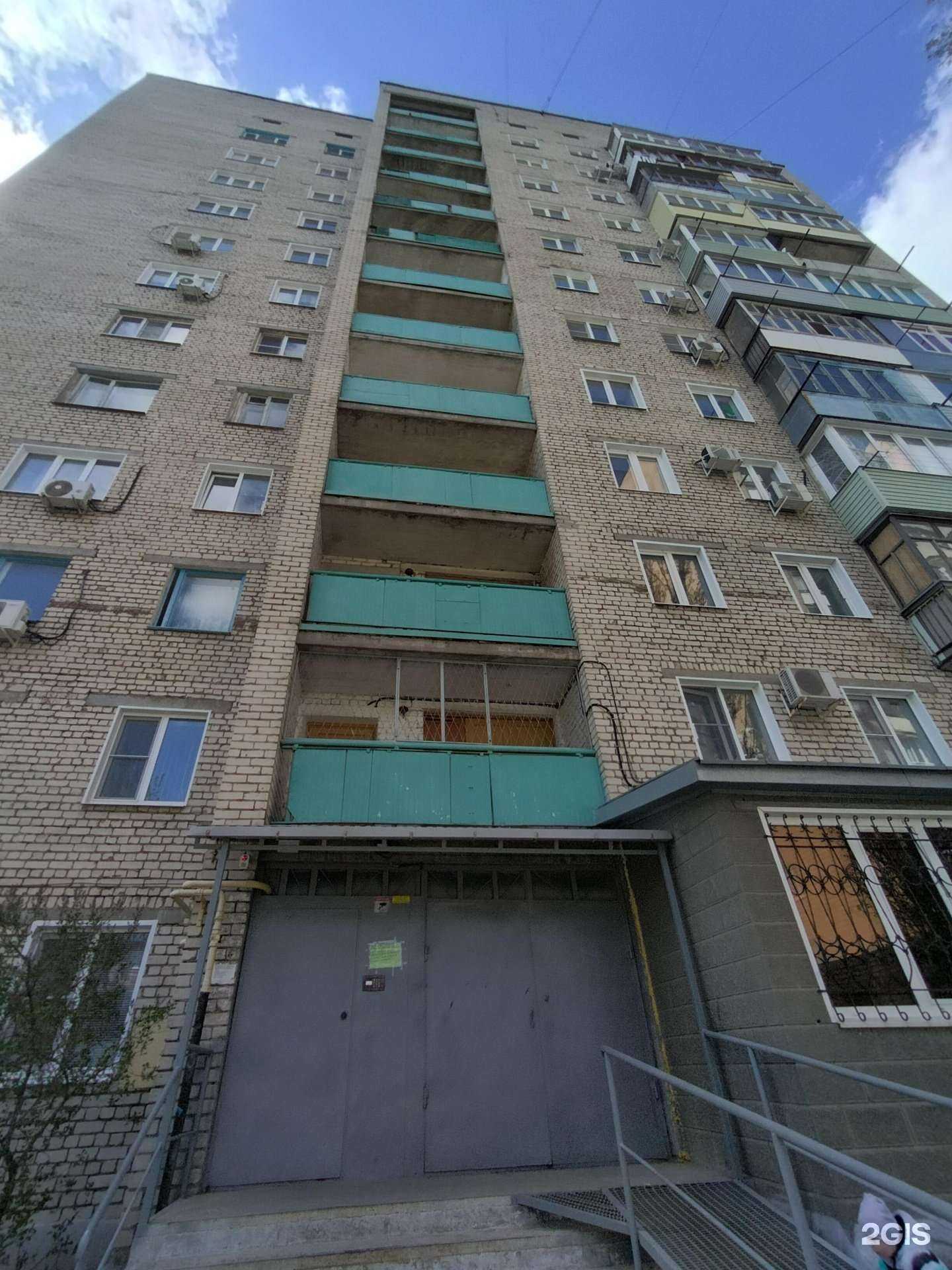 Отзывы на компанию Панацея в Камышине c фото - фотография 2 из 2