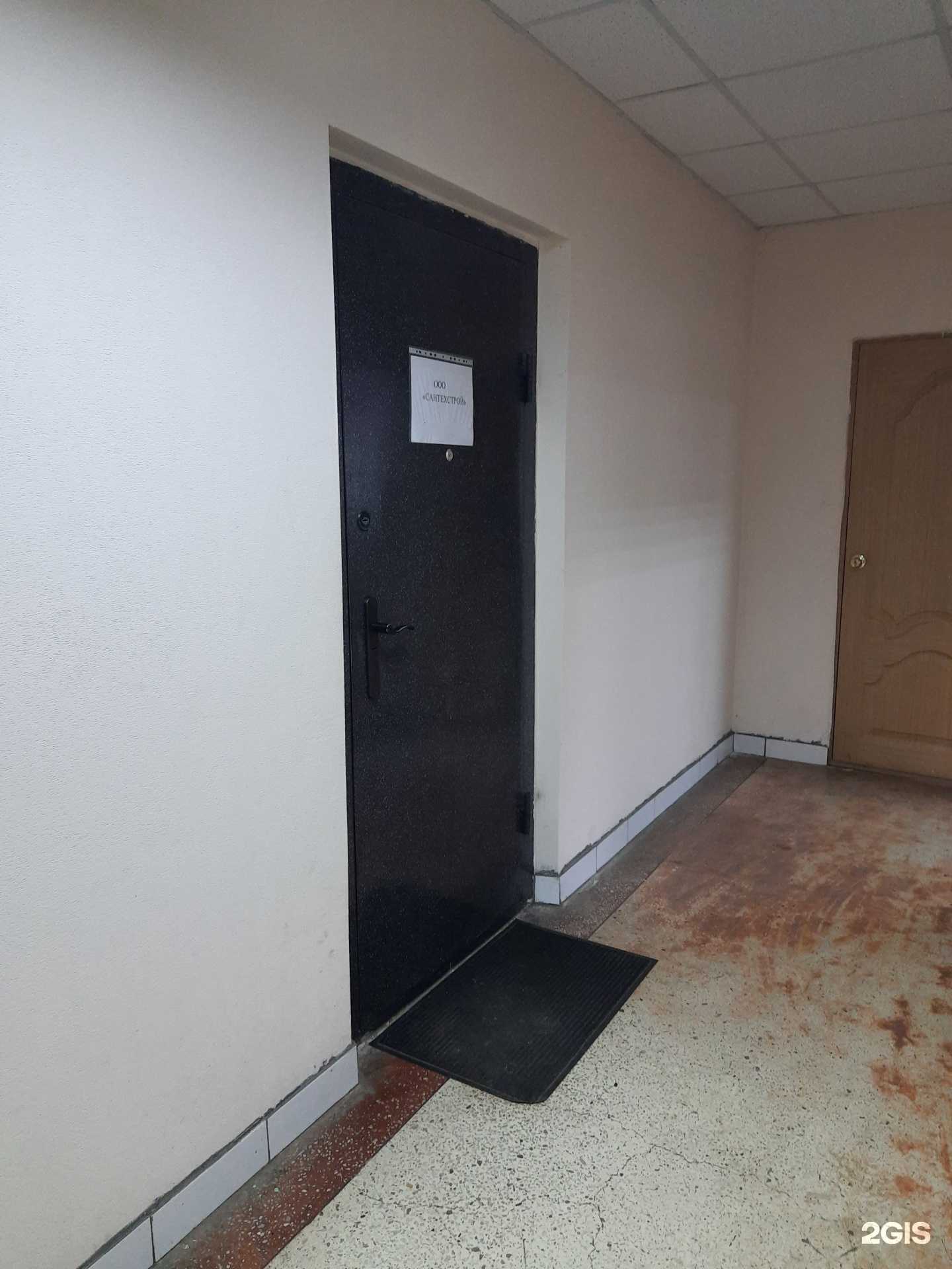 Отзывы на компанию Сантехстрой в Омске c фото