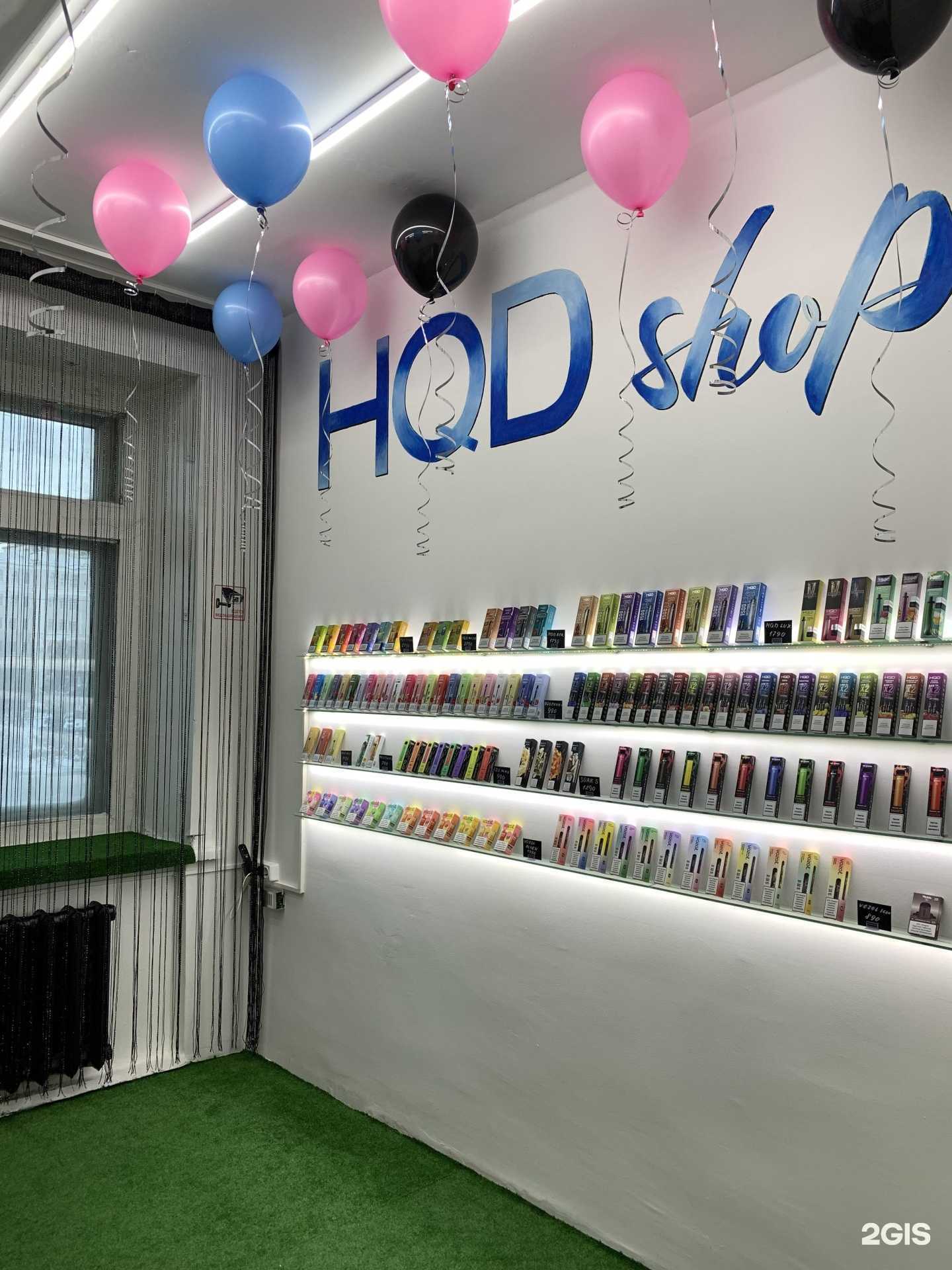 Отзывы на компанию H Shop в г. Якутск c фото