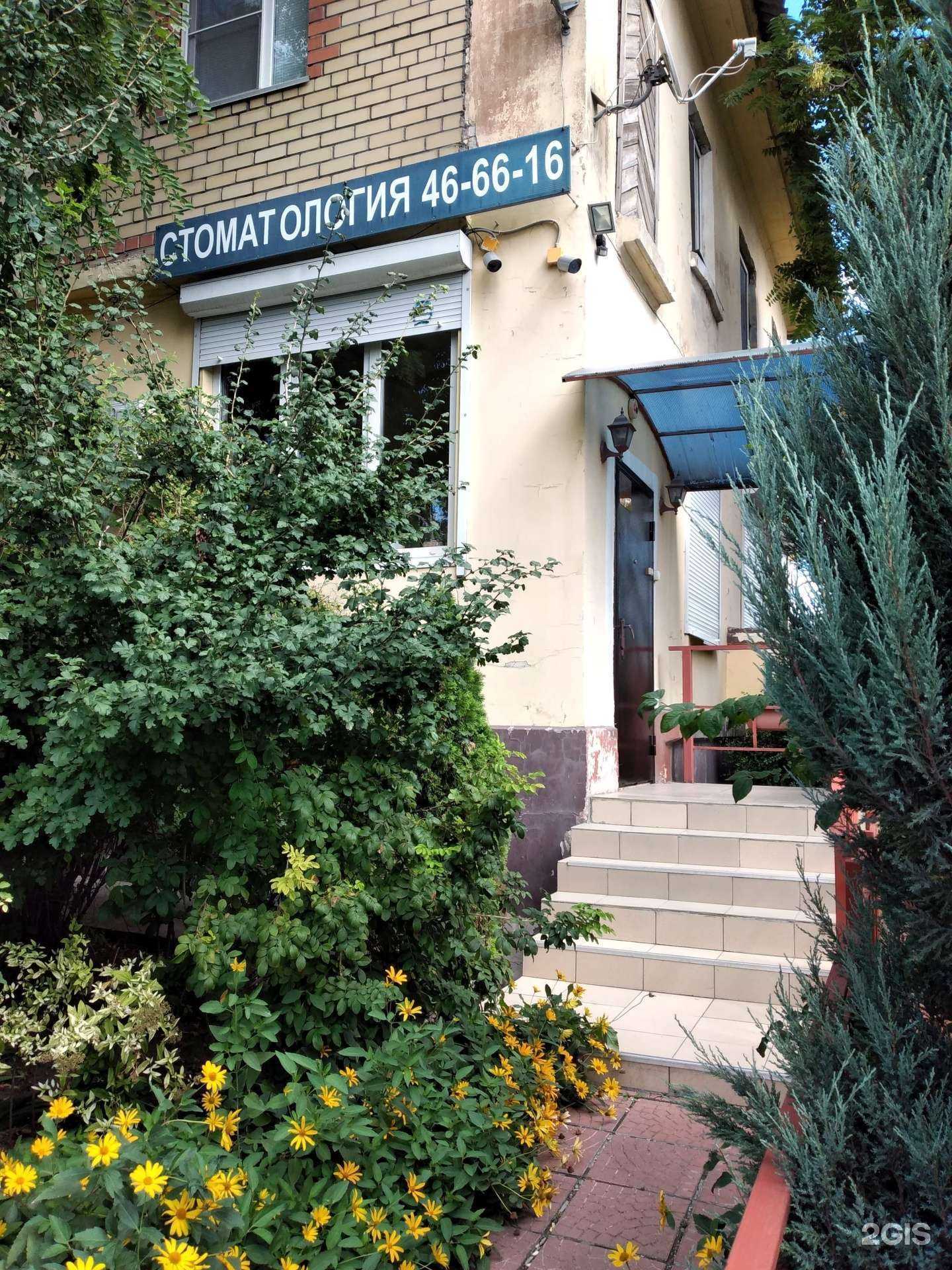 Отзывы на компанию Метелица в Волгограде c фото